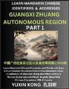 Guangxi Zhuang Autonomous Region of China (Part 1)