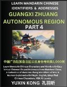 Guangxi Zhuang Autonomous Region of China (Part 4)