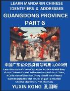 Guangdong Province of China (Part 6)