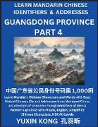 Guangdong Province of China (Part 4)