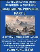 Guangdong Province of China (Part 3)