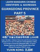 Guangdong Province of China (Part 5)