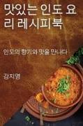 &#47579,&#51080,&#45716, &#51064,&#46020, &#50836,&#47532, &#47112,&#49884,&#54588,&#48513,: &#51064,&#46020,&#51032, &#54693,&#44592,&#50752, &#47579