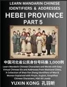 Hebei Province of China (Part 5)