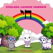 Chelsea Learns Hebrew: Alphabets and Words