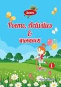 Swara Poems. Activities and &#2348,&#2366,&#2354, &#2325,&#2366,&#2357,&#2381,&#2351,: Poems