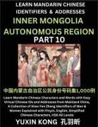 Inner Mongolia Autonomous Region of China (Part 10)