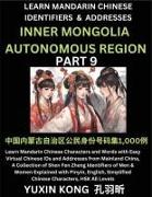 Inner Mongolia Autonomous Region of China (Part 9)