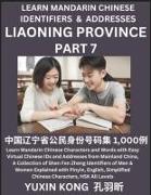 Liaoning Province of China (Part 7)