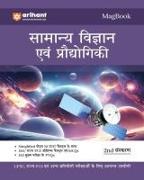 Arihant Magbook General Science & Technology for UPSC Civil Services IAS Prelims / State PCS & other Competitive Exam | IAS Mains PYQs (Hindi)