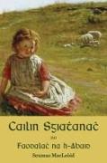 Cailin Sgiathanach