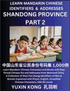 Shandong Province of China (Part 2)