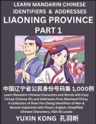 Liaoning Province of China (Part 1)