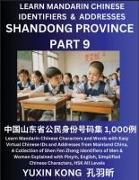 Shandong Province of China (Part 9)