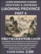 Liaoning Province of China (Part 4)