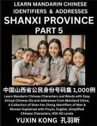 Shanxi Province of China (Part 5)