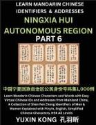 Ningxia Hui Autonomous Region of China (Part 6)