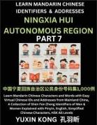 Ningxia Hui Autonomous Region of China (Part 7)