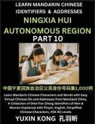 Ningxia Hui Autonomous Region of China (Part 10)