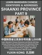 Shaanxi Province of China (Part 9)