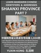 Shaanxi Province of China (Part 7)