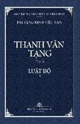 Thanh Van Tang, Tap 13: Luat Tu Phan, Quyen 1 - Bia Cung