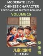 Moderate Level Chinese Characters Recognition (Volume 15) - Brain Game Puzzles for Kids, Mandarin Learning Activities for Kindergarten & Primary Kids, Teenagers & Absolute Beginner Students, Simplified Characters, HSK Level 1