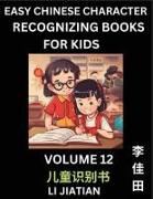 Chinese Character Recognizing Puzzles for Kids (Volume 12) - Simple Brain Games, Easy Mandarin Puzzles for Kindergarten & Primary Kids, Teenagers & Absolute Beginner Students, Simplified Characters, HSK Level 1