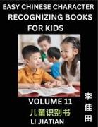 Chinese Character Recognizing Puzzles for Kids (Volume 11) - Simple Brain Games, Easy Mandarin Puzzles for Kindergarten & Primary Kids, Teenagers & Absolute Beginner Students, Simplified Characters, HSK Level 1