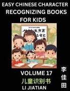 Chinese Character Recognizing Puzzles for Kids (Volume 17) - Simple Brain Games, Easy Mandarin Puzzles for Kindergarten & Primary Kids, Teenagers & Absolute Beginner Students, Simplified Characters, HSK Level 1