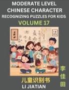 Moderate Level Chinese Characters Recognition (Volume 17) - Brain Game Puzzles for Kids, Mandarin Learning Activities for Kindergarten & Primary Kids, Teenagers & Absolute Beginner Students, Simplified Characters, HSK Level 1