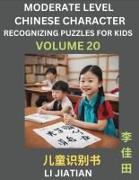 Moderate Level Chinese Characters Recognition (Volume 20) - Brain Game Puzzles for Kids, Mandarin Learning Activities for Kindergarten & Primary Kids, Teenagers & Absolute Beginner Students, Simplified Characters, HSK Level 1