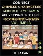 Moderate Level Chinese Character Puzzles for Kids (Volume 13)