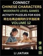 Moderate Level Chinese Character Puzzles for Kids (Volume 12)