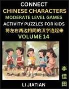 Moderate Level Chinese Character Puzzles for Kids (Volume 14)