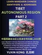 Tibet Autonomous Region of China (Part 2)