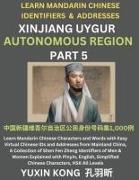 Xinjiang Autonomous Region of China (Part 5)