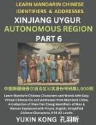 Xinjiang Autonomous Region of China (Part 6)