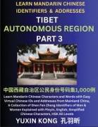 Tibet Autonomous Region of China (Part 3)