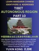 Tibet Autonomous Region of China (Part 10)