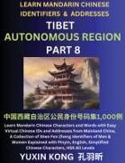 Tibet Autonomous Region of China (Part 8)