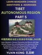 Tibet Autonomous Region of China (Part 5)