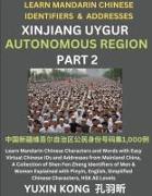 Xinjiang Autonomous Region of China (Part 2)