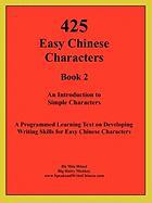 425 Easy Chinese Characters