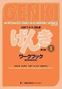 Genki: An Integrated Course in Elementary Japanese 1 [3rd Edition] Workbook