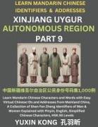 Xinjiang Autonomous Region of China (Part 9)