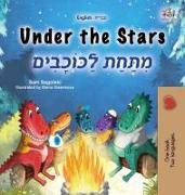 Under the Stars (English Hebrew Bilingual Kid's Book)