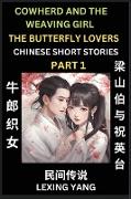 Chinese Folktales (Part 1)-Cowherd and Weaving Girl & the Butterfly Lovers, Famous Ancient Short Stories, Simplified Characters, Pinyin, Easy Lessons for Beginners, Self-learn Language & Culture