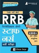 RRB Staff Nurse Recruitment Exam Book 2023 (Hindi Edition) | Railway Recruitment Board | 15 Practice Tests (1500 Solved MCQs) with Free Access To Online Tests