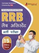 RRB Lab Assistant Recruitment Exam Book 2023 (Hindi Edition) | Railway Recruitment Board | 15 Practice Tests (1500 Solved MCQs) with Free Access To Online Tests